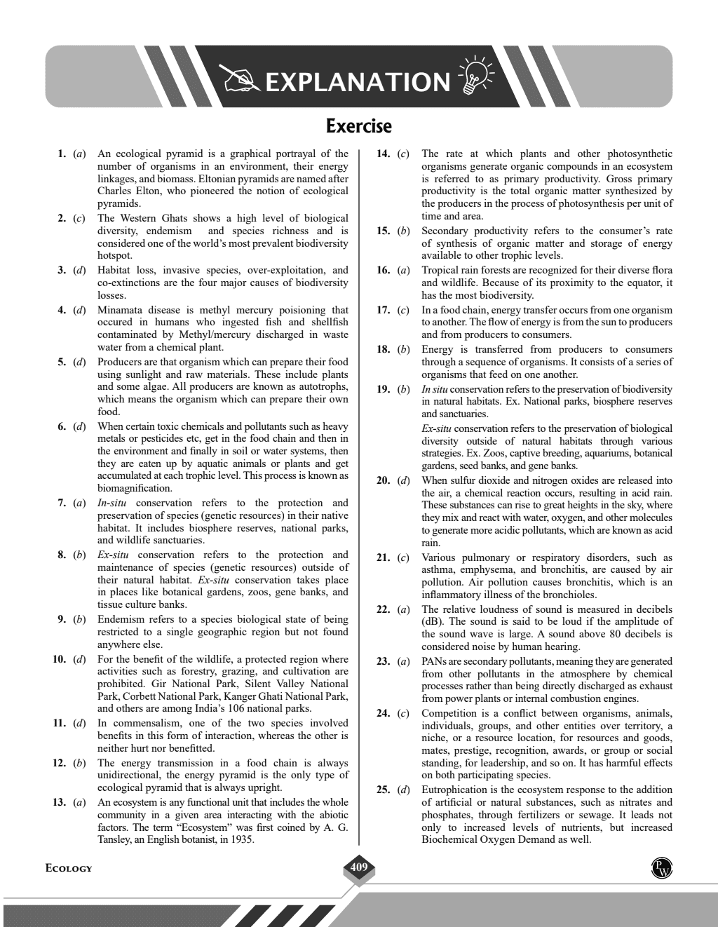 Shaurya NDA/NA General Ability Science Book | National Defence Academy & Naval Academy Entrance Examination New