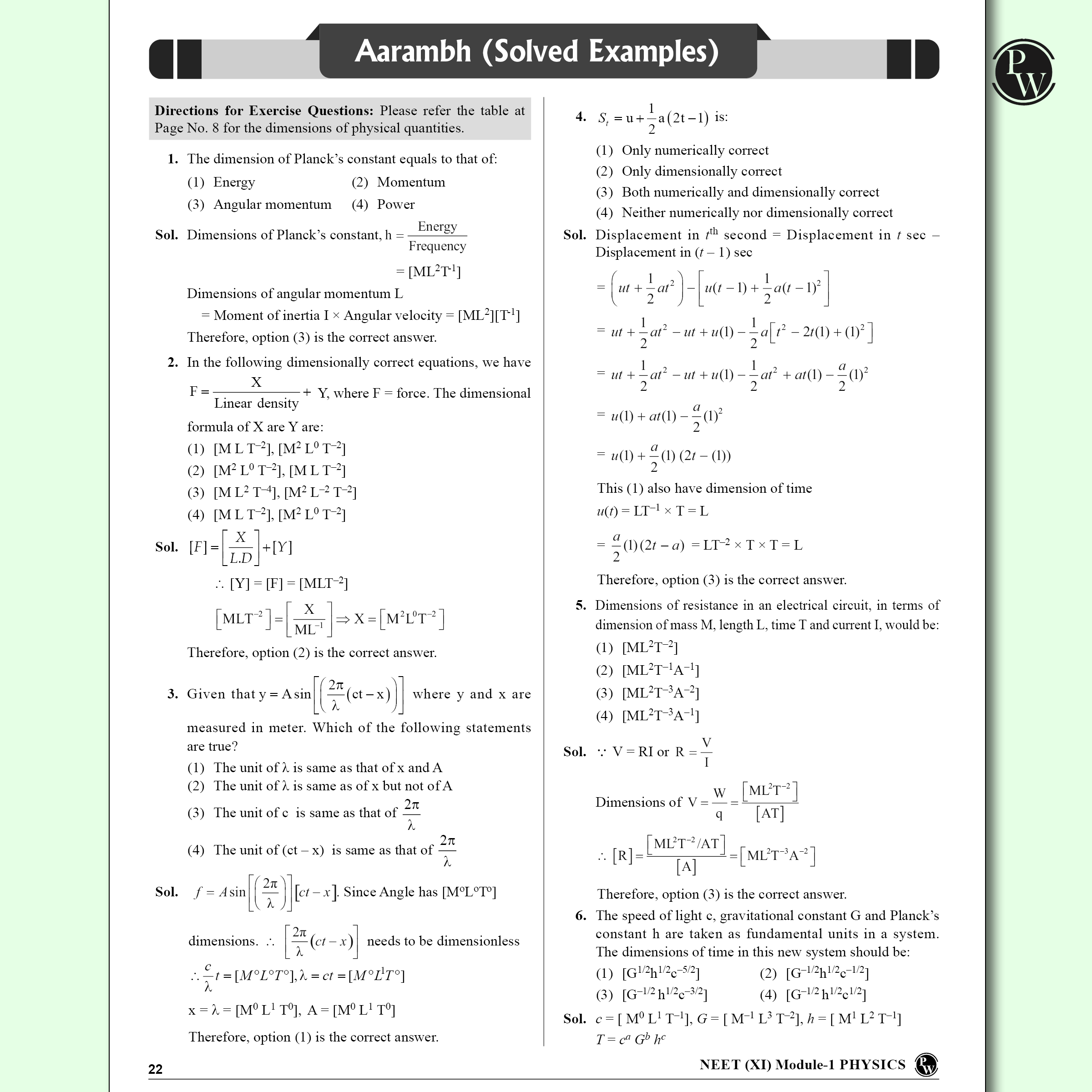 Arjuna NEET Class 11th English 2025 Edition + Notebook set of 3