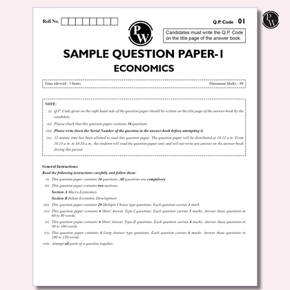 CBSE class 12th Sample papers