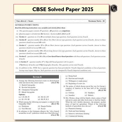 CBSE class 10th  Sample papers