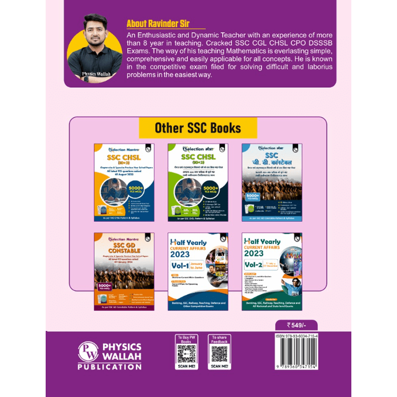 SSC Mathematics Bilingual by Ravinder Sir 6000+ TCS MCQs l Chapterwise and Topicwise MCQs with Explanations l SSC CGL, CHSL, GD Constable, MTS For 2024 Exam Preparation