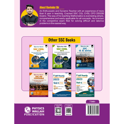 SSC Mathematics