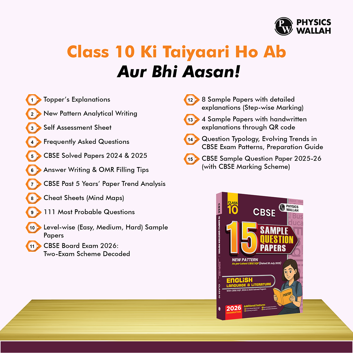 PW 15 CBSE Class 10 Sample Papers English for 2026 Board Exam (As Per Latest SQP Dated 30 July 2025) | Mind Maps with 111 Most Probable Questions