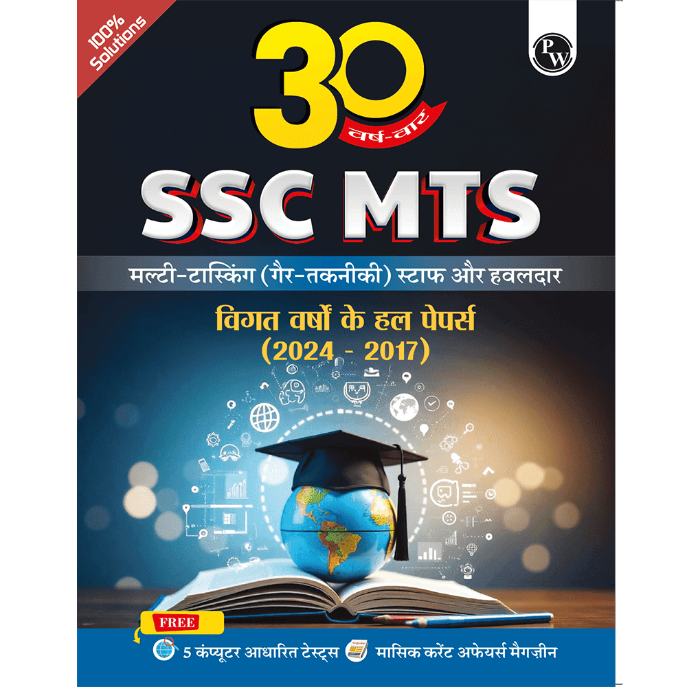 30 SSC MTS Multi Tasking (Non-Technical) Staff and Havaldar Previous Solved Papers (2024 -2017) with 5 Online Mock Tests For Exam 2025-26