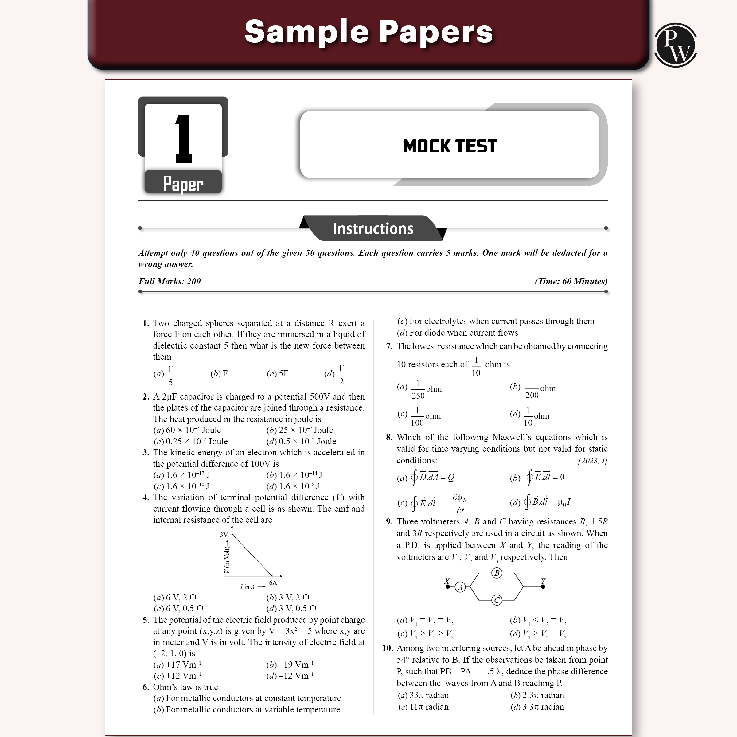 CUET (UG) Physics Chapterwise & Topicwise Question Bank for 2026 Exam | Theory & Exercise with Past Year Questions (2025-2022) PYQ and Mock Tests