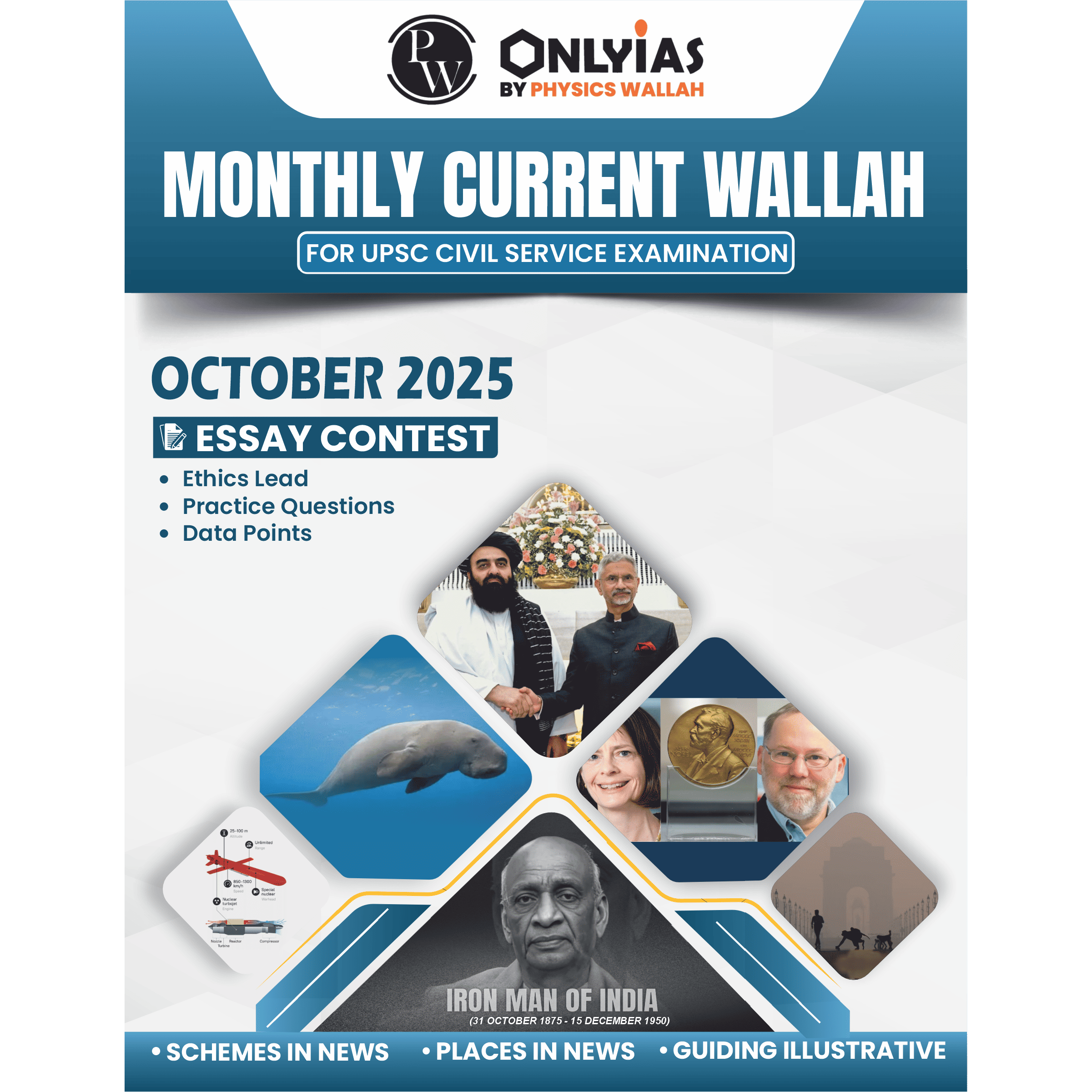 UPSC Monthly Current Wallah Magazine October 2025 Edition | Current Affairs For Civil Services Examinations