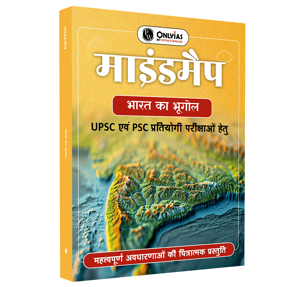 UPSC Mindmaps Indian Geography (Hindi) For UPSC/PSC Competitive Examinations | Navigating Concepts Through Visual Mindmaps
