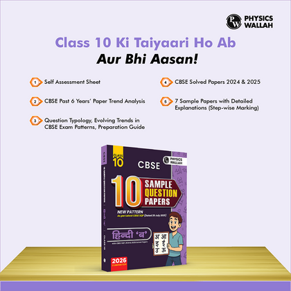 CBSE class 10th  Sample papers