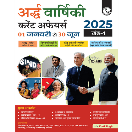 Half Yearly 2025 Magzine
