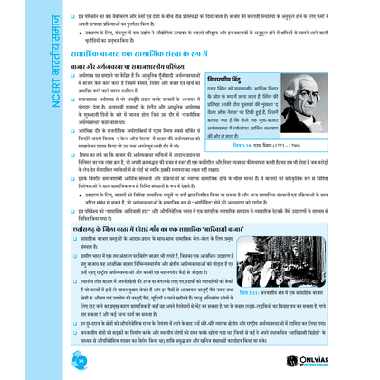PW UPSC Books
