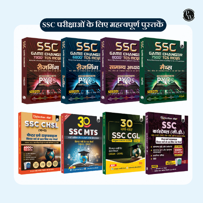 SSC CONSTABLE 2025