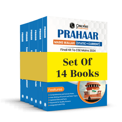 prahaar books