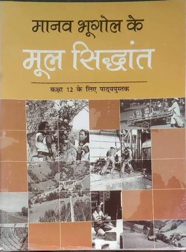 Subject B - C11 - L-English